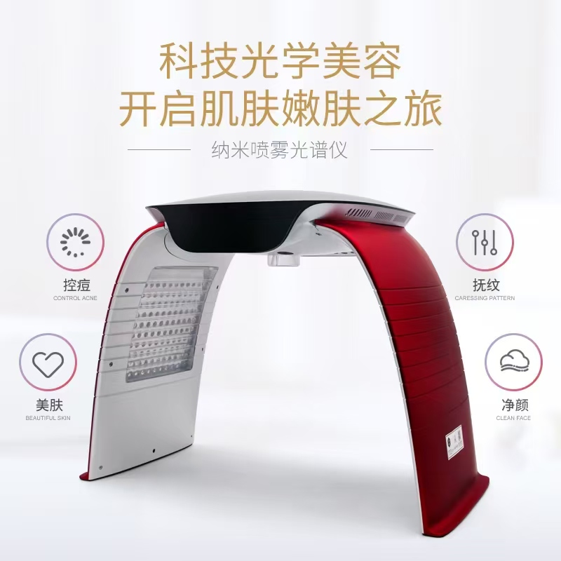 The PDT Steam Light Machine